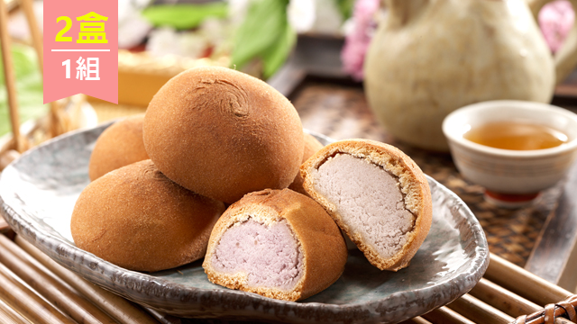 花蓮芋（2盒一組）