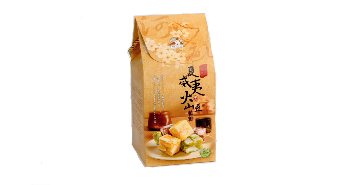 綜合夏威夷火山豆軟糖 x 2盒