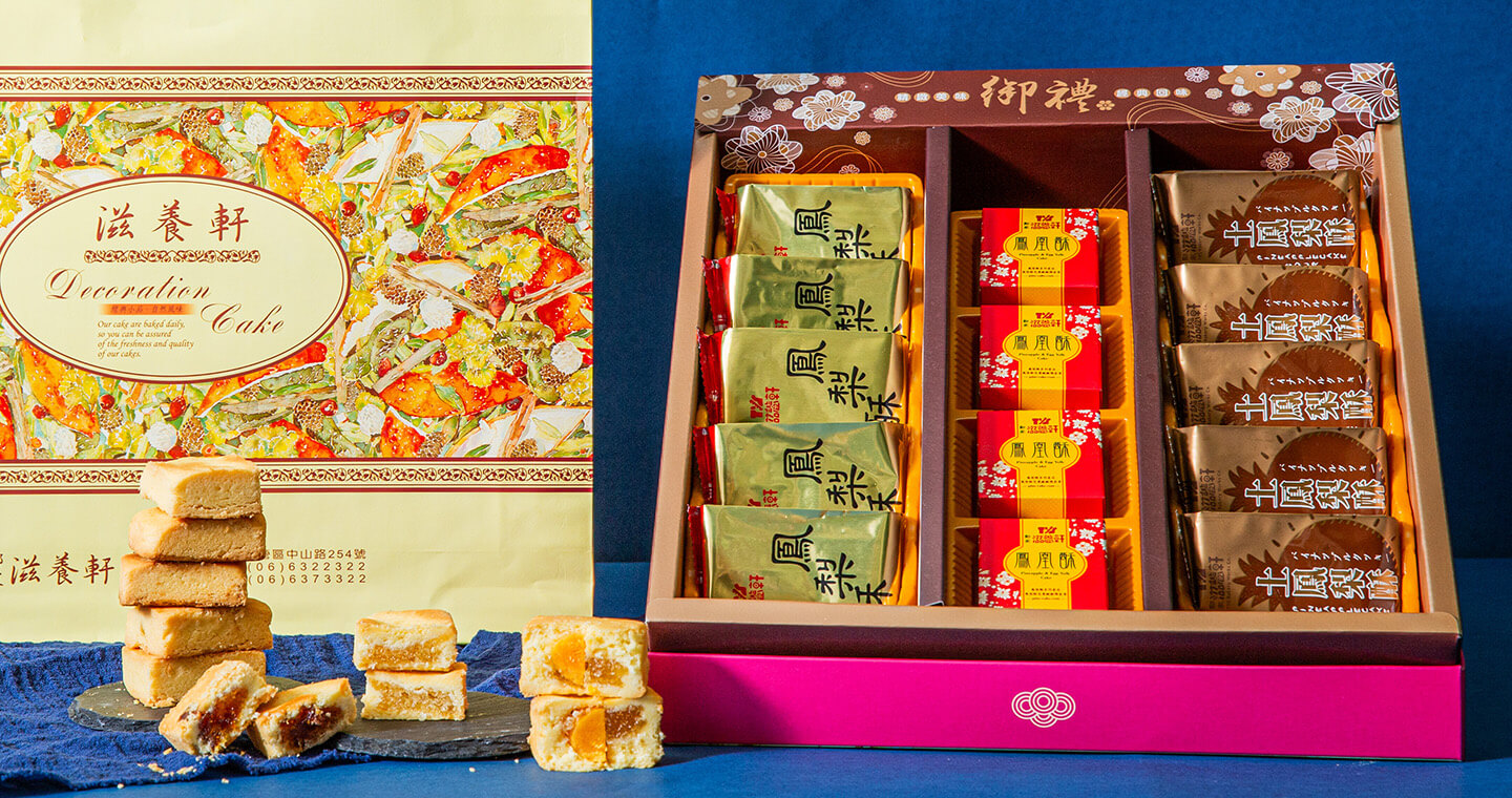 大三元鳳梨酥綜合禮盒(鳳梨酥x5+土鳳梨酥x5+鳳黃酥x4)