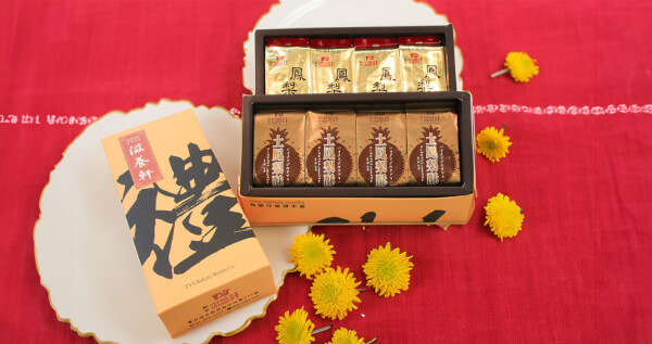 經典鳳梨酥＋土鳳梨酥組(各1盒，共32顆，2顆/入)