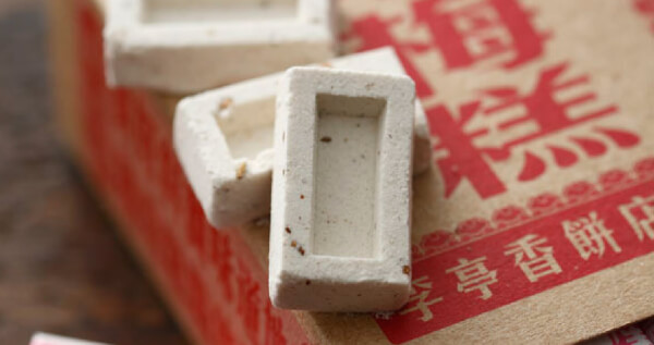 鹽梅糕(40片) x 2 盒