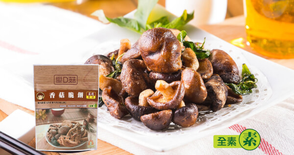 香菇脆餅90克家庭包組（3包一組）