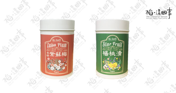 雙享組：去籽紫蘇梅+楊桃漬