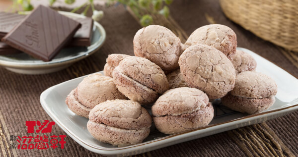 巧克力雪白夾心/台式馬卡龍 x 2盒