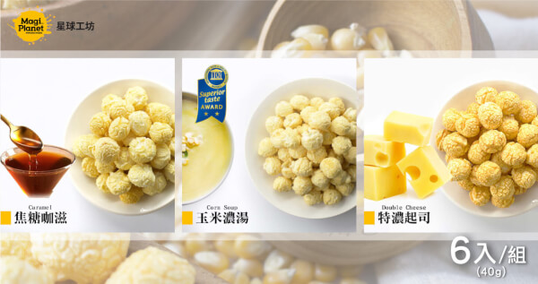 亞洲熱銷隨手包組