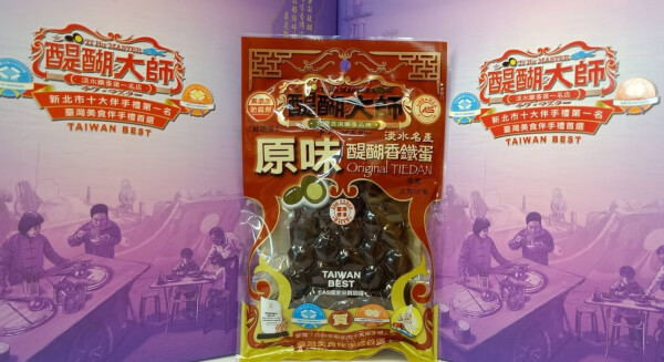 君子禮盒-傳統鵪鶉原味鐵蛋*4