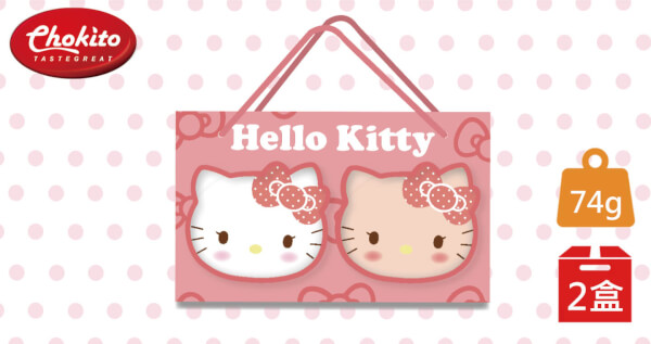 Hello Kitty 愛心造型軟糖(水蜜桃風味) 2組(共4小盒)