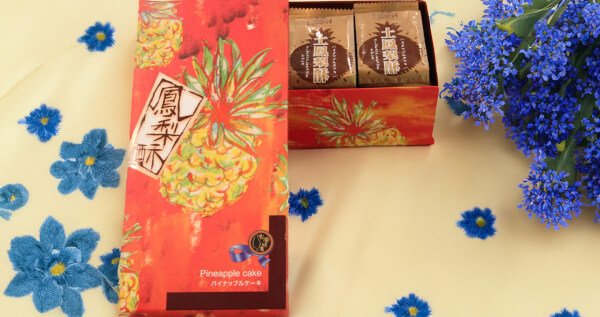 土鳳梨酥禮盒(12入)【共24顆，2顆/入】