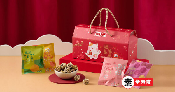 D米香禮盒（10入）