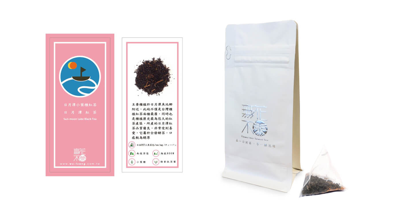 【無花不茶】原葉花茶系列-原味經典款：日月潭小葉種紅茶—3g三角茶包*10入裝*2袋