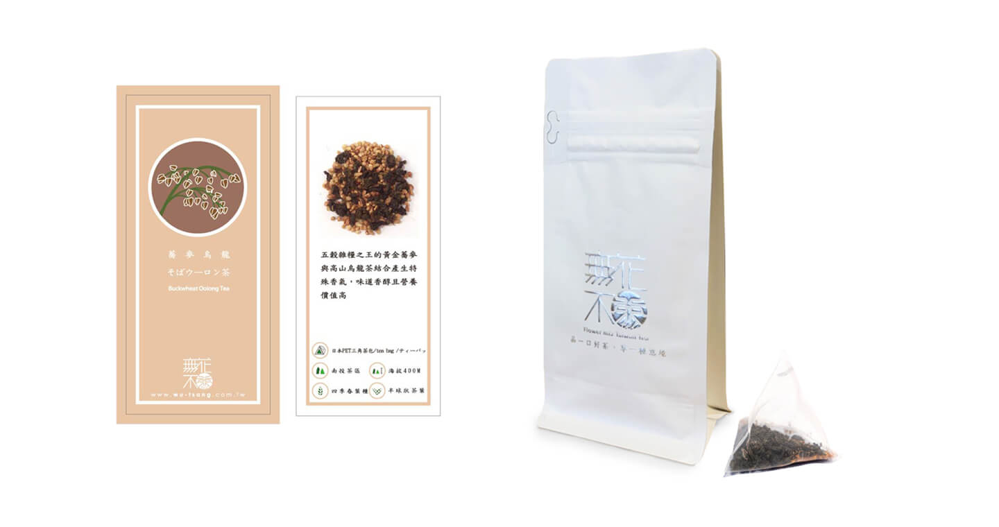 【無花不茶】原葉花茶系列-烏龍款：蕎麥烏龍—3g三角茶包*10入裝*2袋