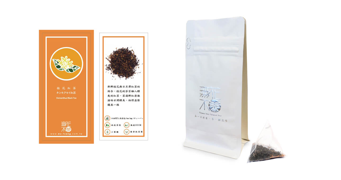 【無花不茶】原葉花茶系列-紅茶款：桂花紅茶—3g三角茶包*10入裝*2袋
