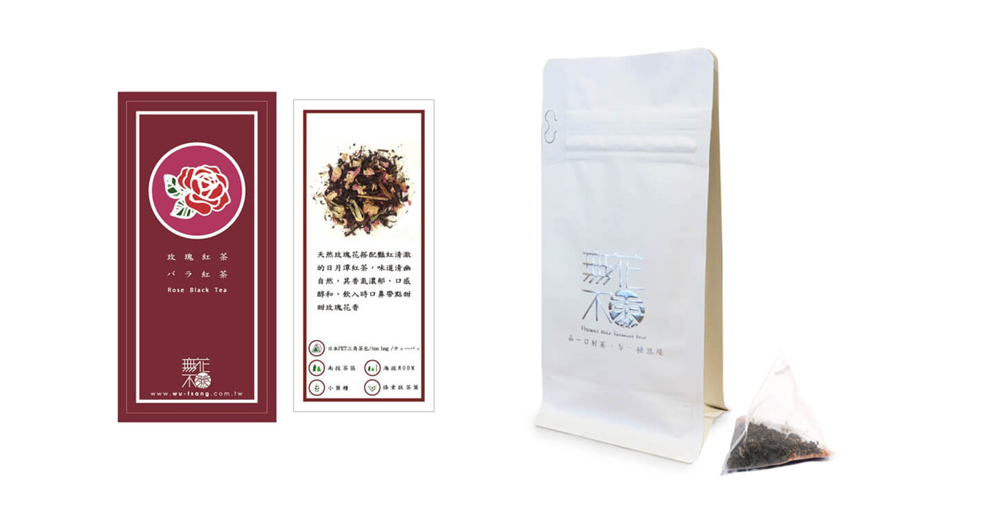 【無花不茶】原葉花茶系列-紅茶款：玫瑰紅茶—3g三角茶包*10入裝*2袋