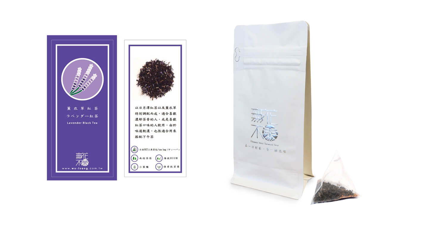 【無花不茶】原葉花茶系列-紅茶款：薰衣草紅茶—3g三角茶包*10入裝*2袋