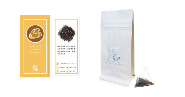 【無花不茶】原葉花茶系列-紅茶款：金薑紅茶—3g三角茶包*10入裝*2袋