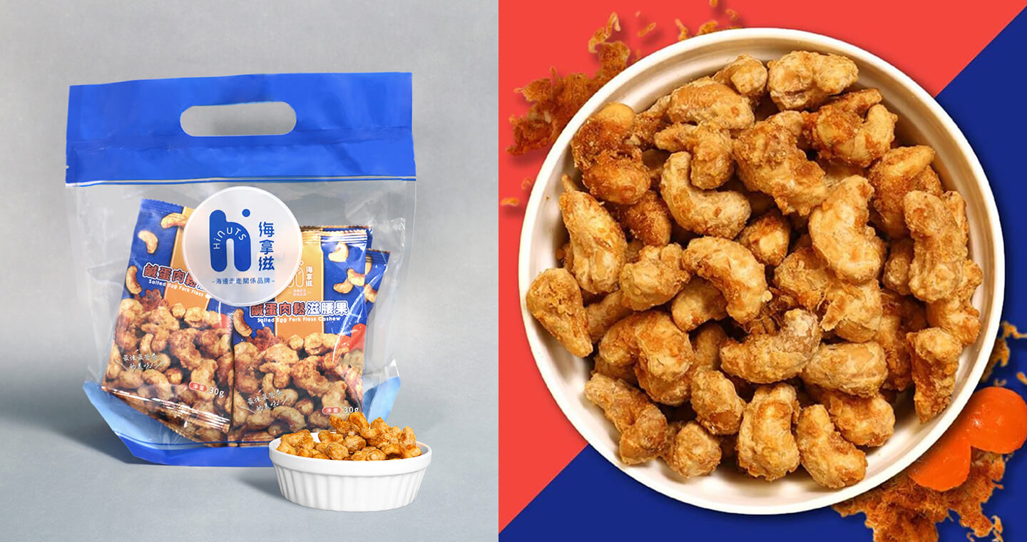 Hinuts 鹹蛋肉鬆滋腰果(袋裝) *3袋