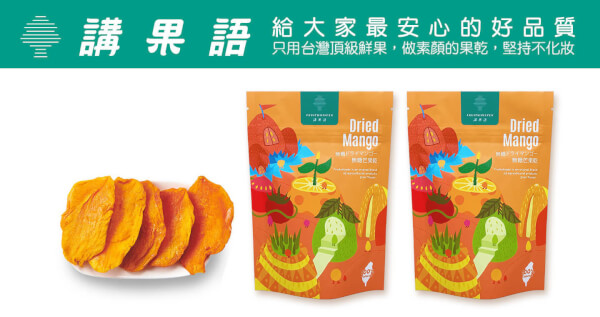 愛文芒果乾70g /包(無糖) 3包入