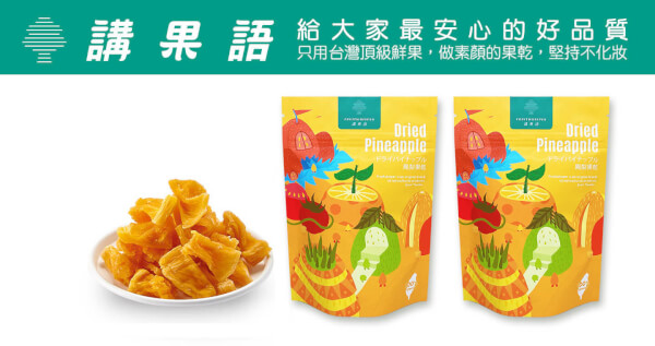 金鑽鳳梨果乾 70克 3入組