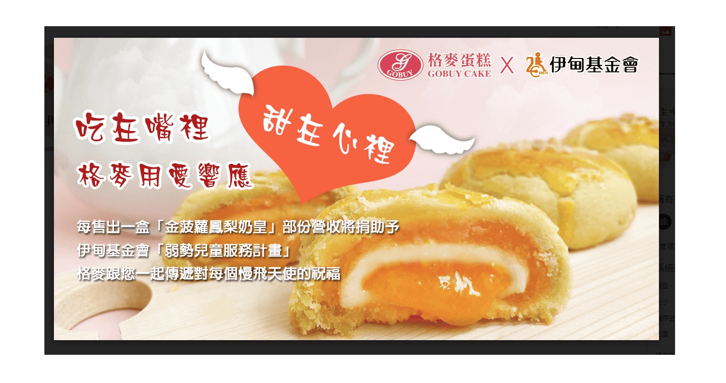 金菠蘿鳳梨流心奶黃禮盒9入