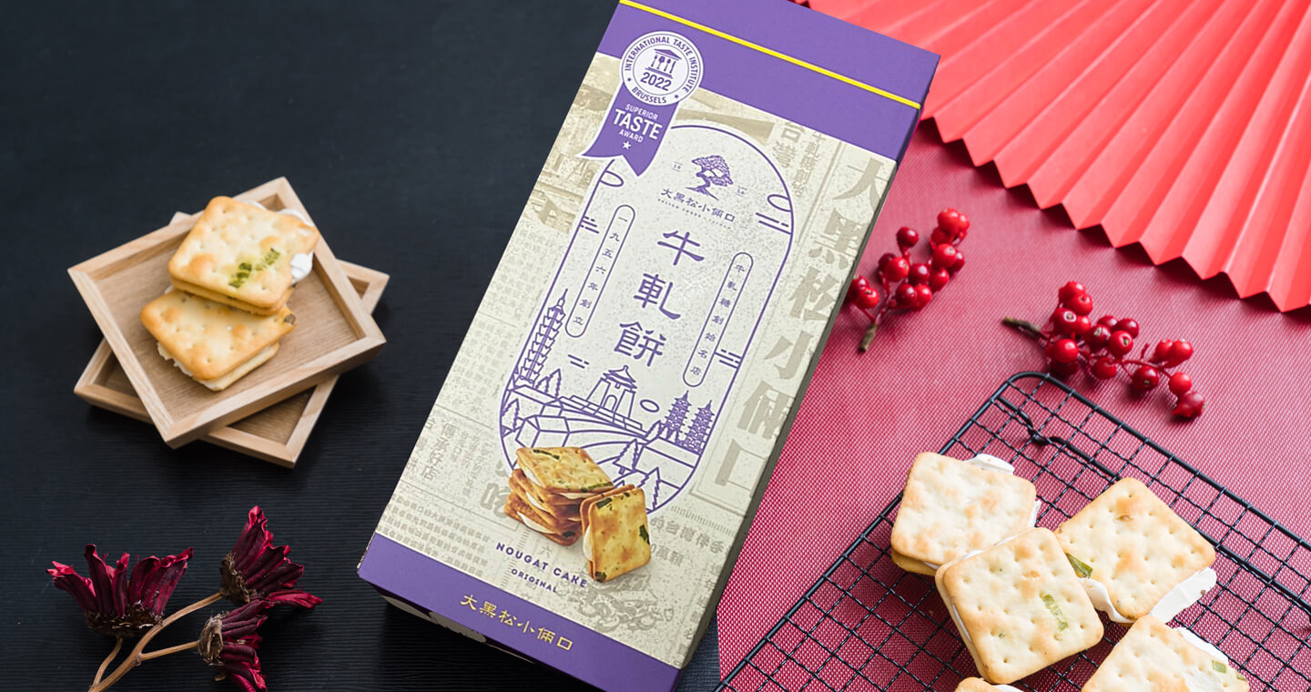 蔥餅系列-牛軋餅禮盒(12入)