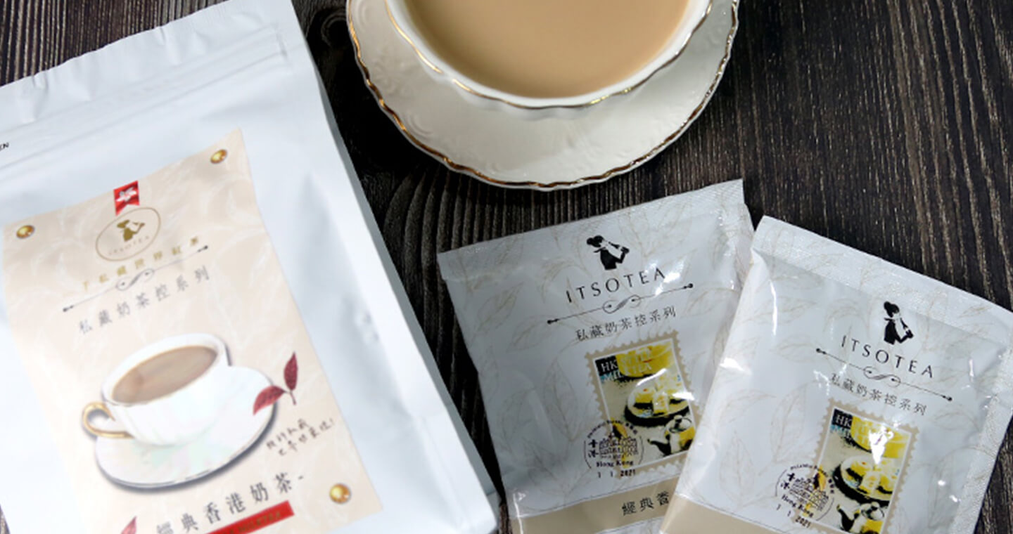 一手私藏｜經典香港奶茶 8入/袋 (x2袋)