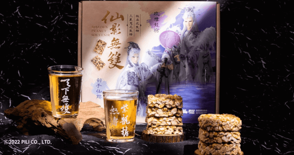 布田X霹靂 仙影無雙花生糖禮盒