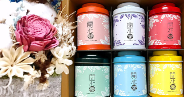 【無藏嚴選】會開花的茶--開花茶6入小罐裝精緻喜慶紅禮盒《6款花型各一》
