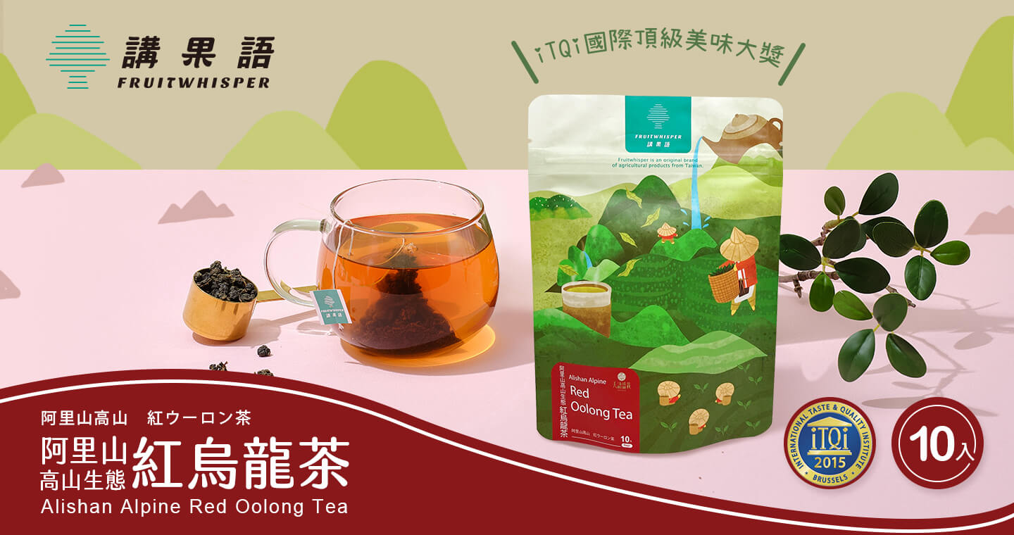 阿里山高山生態 紅烏龍茶  2入組