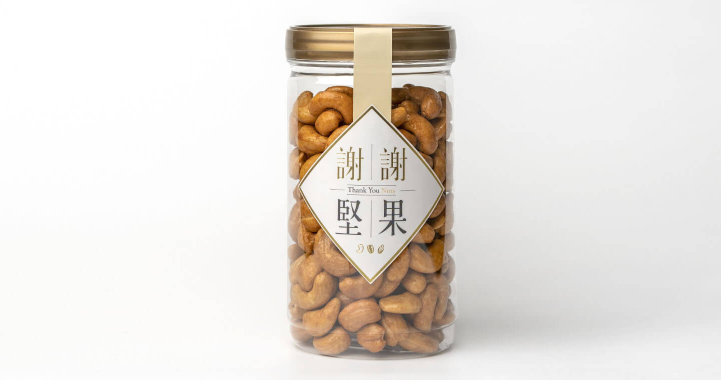 輕甜腰果 (非油炸, 不甜膩, 午後最佳茶點) (2罐一組)