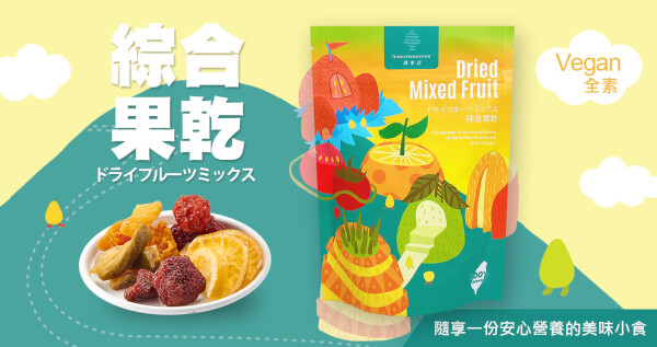 綜合果乾 70g 3入組