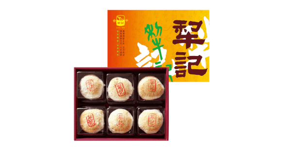 招牌精裝月餅(滷肉綠豆沙)