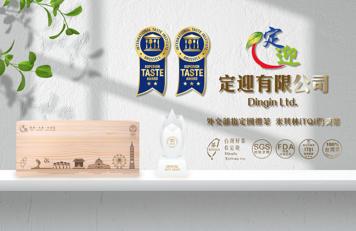 《新款》【御用皇家指定精選國禮禮盒組】 10入綜合小罐茶禮盒