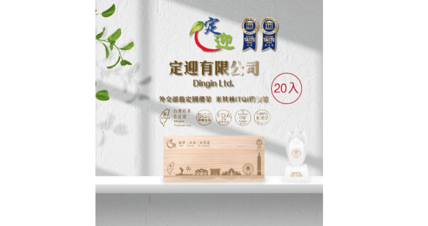 《新款》【御用皇家指定精選國禮禮盒組】 20入綜合小罐茶禮盒