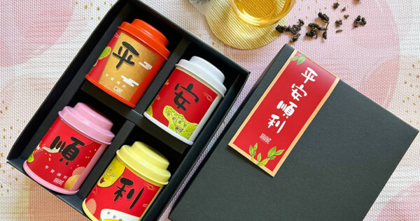 無藏綜合四入小茶禮 交車禮 入厝禮 開幕禮 祝福賀禮 【平安順利】