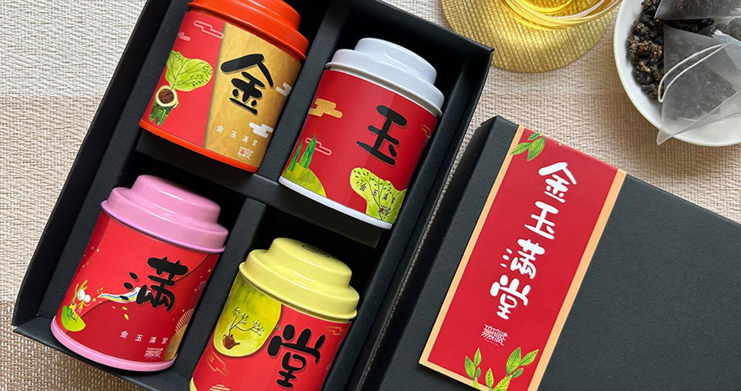 無藏綜合四入小茶禮 喬遷禮 入厝禮 開幕禮 祝福賀禮 【金玉滿堂】