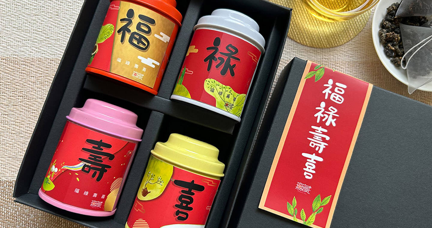 無藏綜合四入小茶禮 生日禮物 祝福賀禮 長輩禮物 【福祿壽喜】