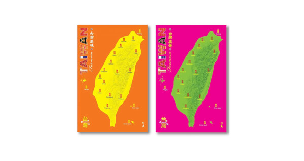 【無藏嚴選】【最靡有禮】台灣在地-美食 / 風景互動明信片 (共4款各1張)