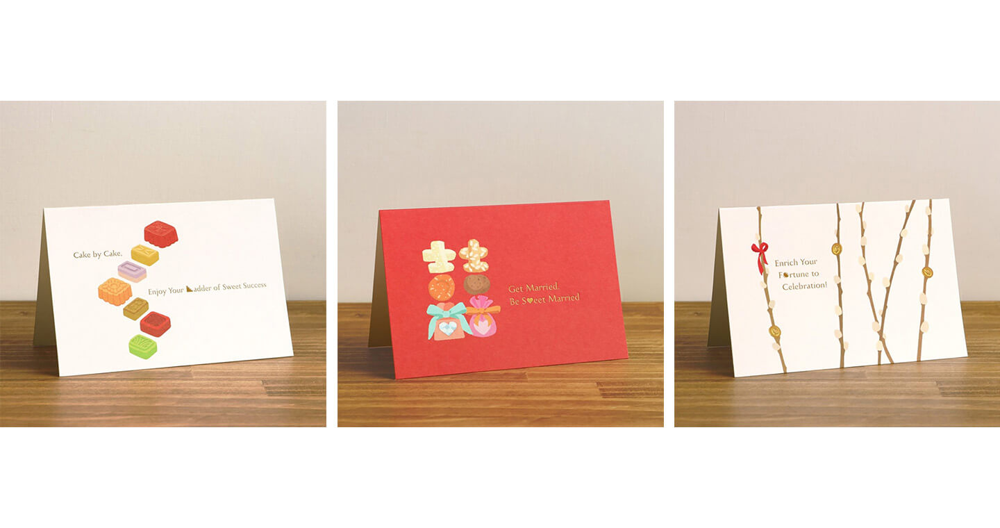 【無藏嚴選】【最靡有禮】台灣在地 心意綜合款萬用卡片 (共3款各1)