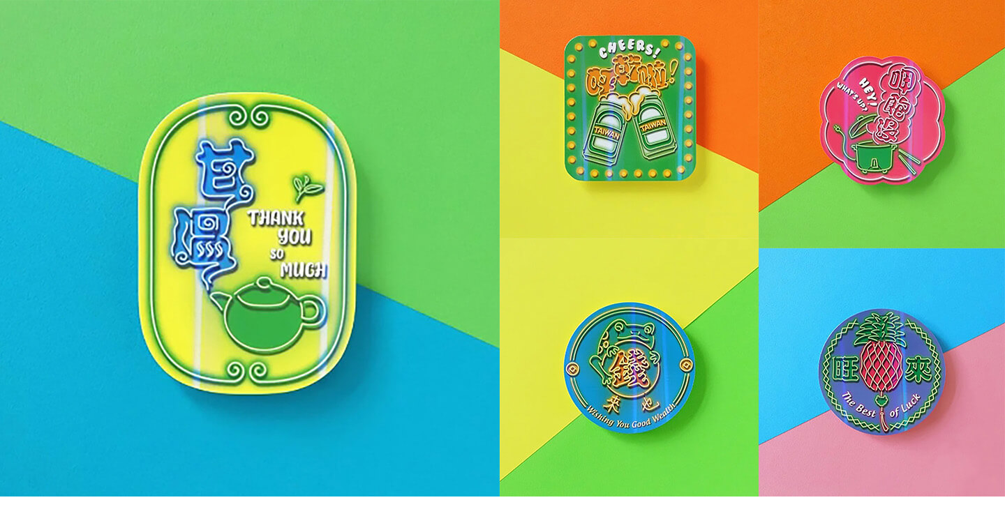 【無藏嚴選】【最靡有禮】台灣在地 霓彩大貼紙(共5款各1)