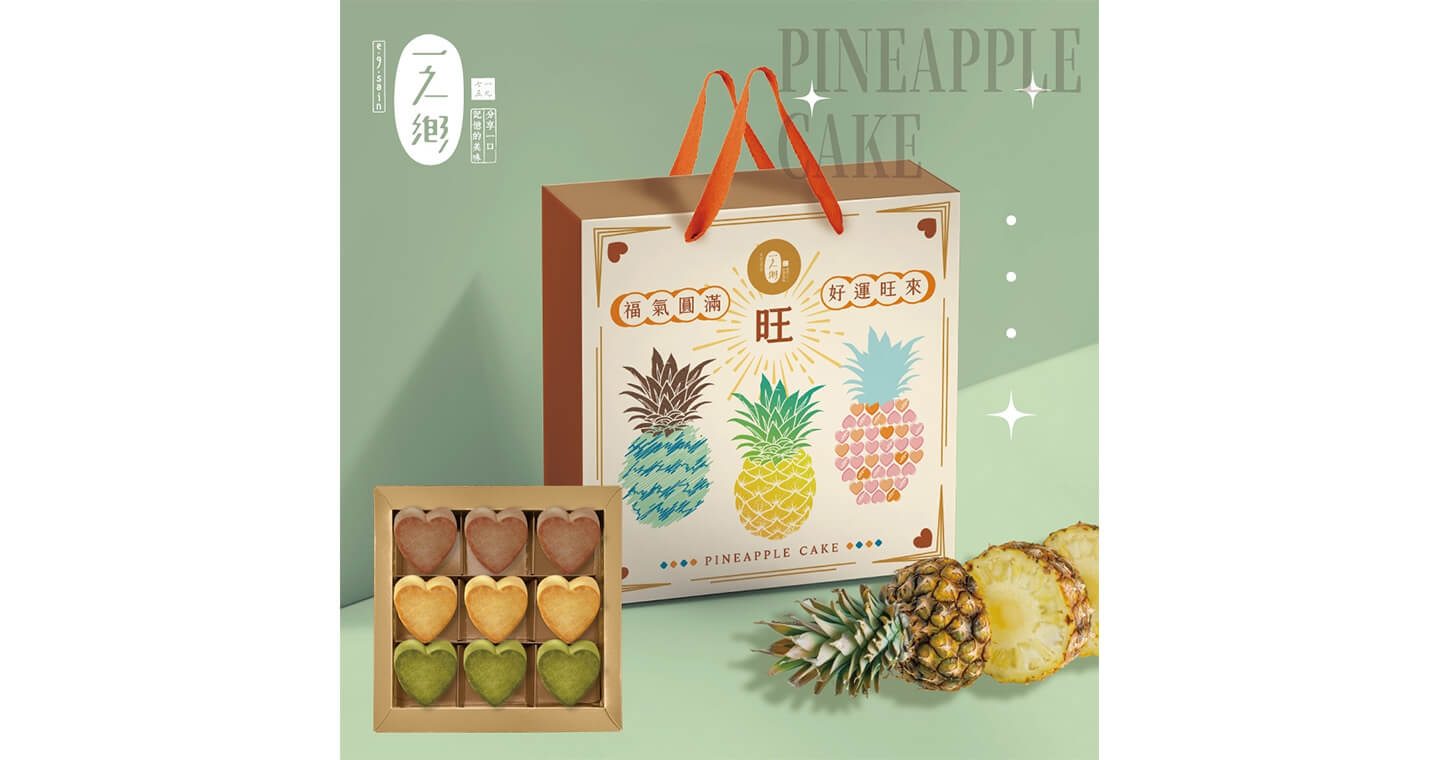 臻心鳳梨酥禮盒