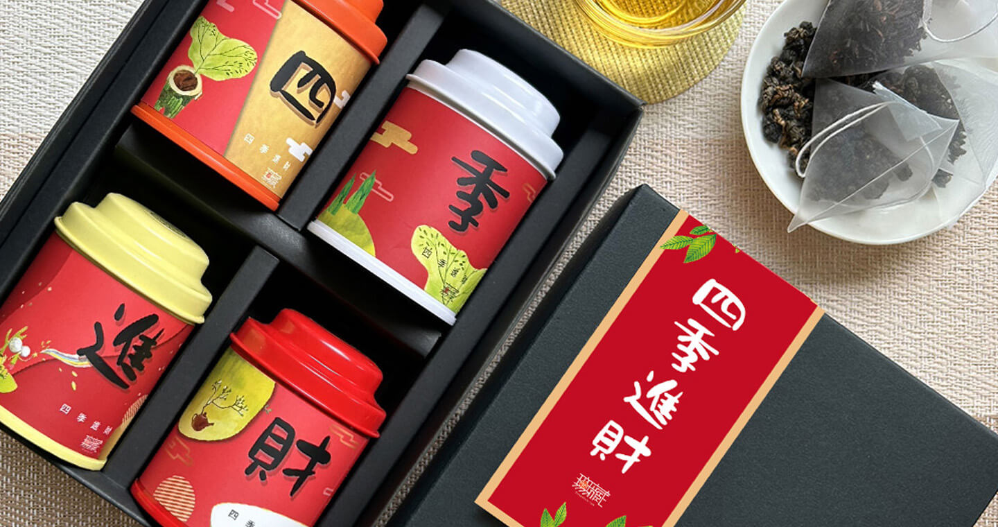 無藏綜合四入小茶禮 喬遷禮 入厝禮 開幕禮 祝福賀禮 【四季進財】