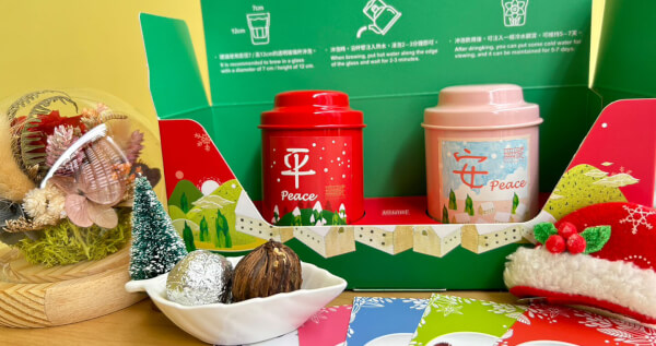 D1【聖誕公益禮盒】無藏-開花茶單顆裝 綜合款2入小茶禮 4盒組