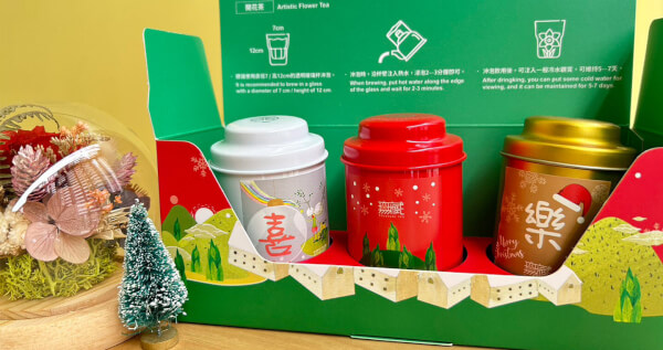 E【聖誕公益禮盒】無藏 經典綜合三入小罐裝精緻禮盒 交換禮物