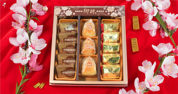 大三元鳳梨酥/蒜頭酥綜合禮盒(鳳梨酥x5+土鳳梨酥x5+蒜頭酥x3)