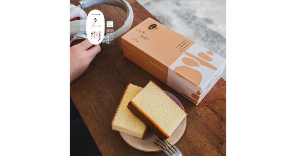 龍眼花蜜蜂蜜蛋糕* 1盒