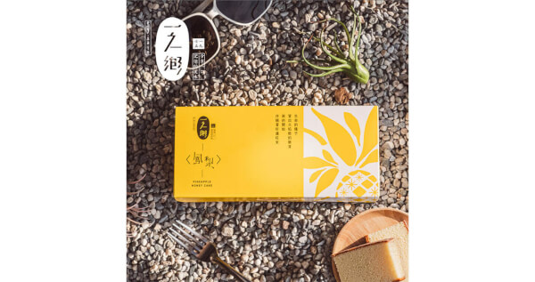 鳳梨蜂蜜蛋糕 * 1盒