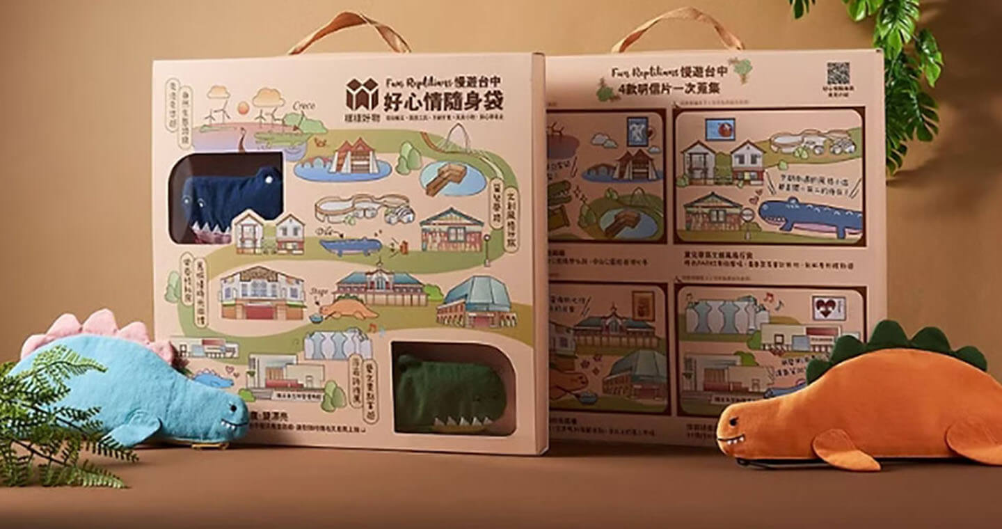 【無藏嚴選】慢遊台中 鱷魚/劍龍 好心情隨身袋 禮盒組(共有2款可選)