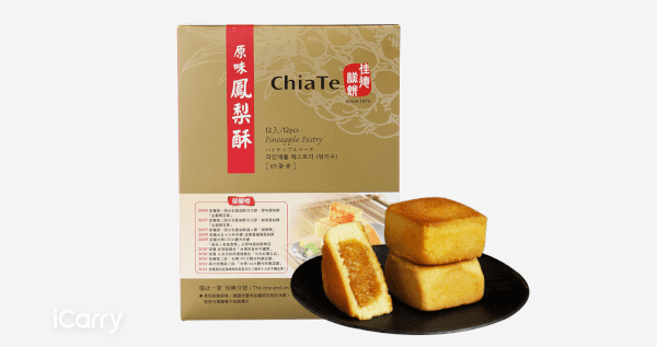 原味鳳梨酥禮盒(12入)