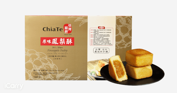 原味鳳梨酥禮盒(20入)