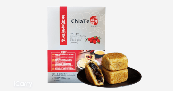 蔓越莓鳳梨酥(12入) 《商品有效期15天》